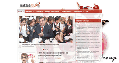 Desktop Screenshot of maktab.tj